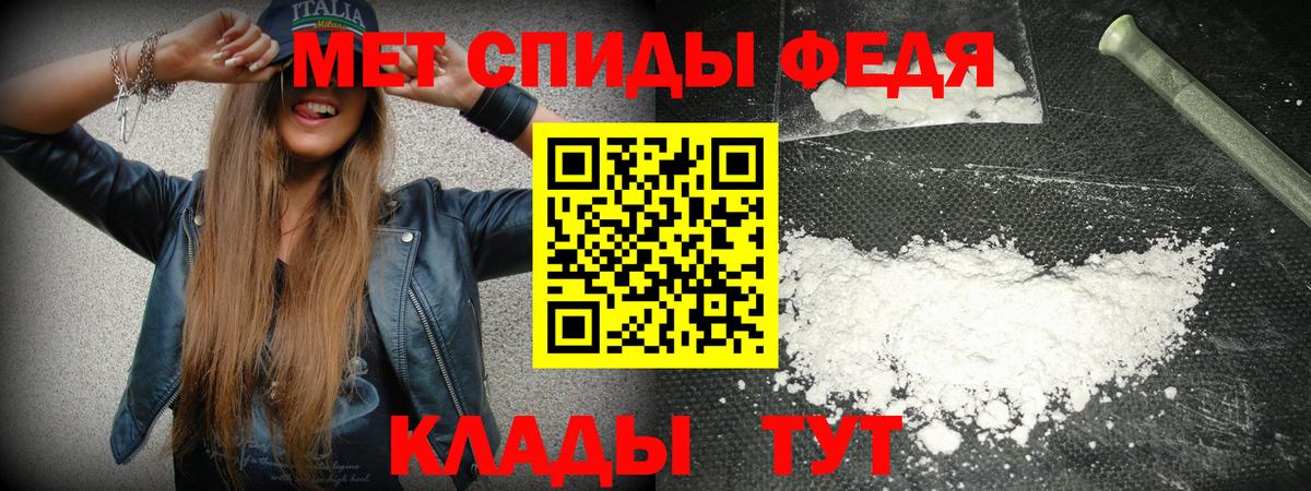 Amphetamine Розовый Тула