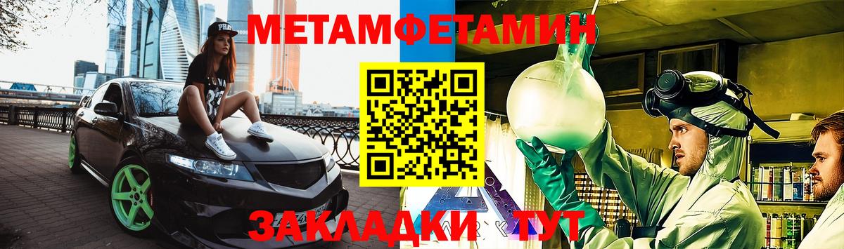 Тула  A PVP СОЛЬ кристаллы  Мефедрон кристаллы  Марихуана  Вход с VPN  ГАШИШ  Меф  МЕТАМФЕТАМИН 