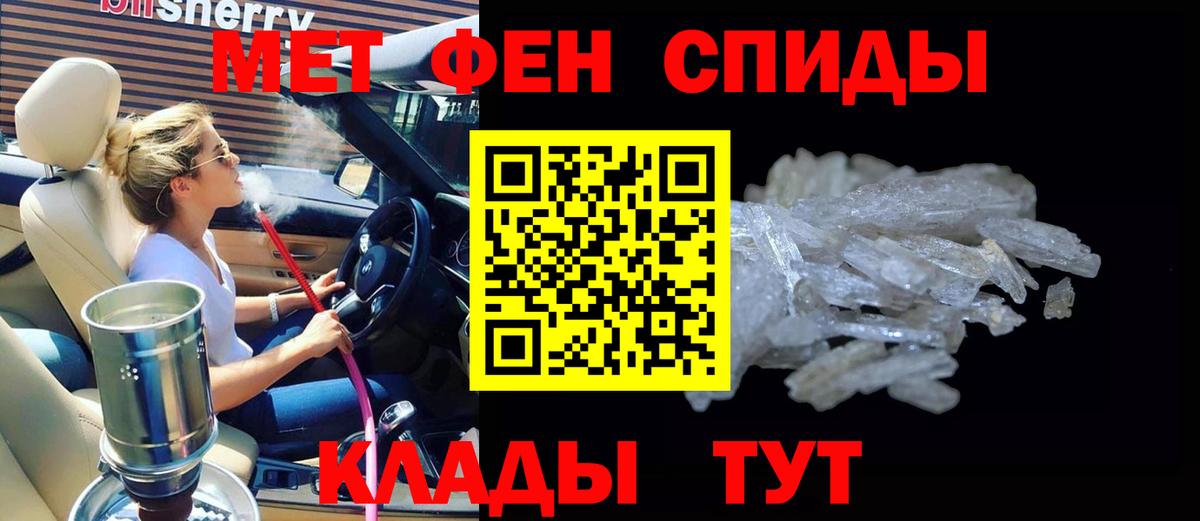 Amphetamine  Вход с VPN  Тула  АМФЕТАМИН Premium  Amphetamine 