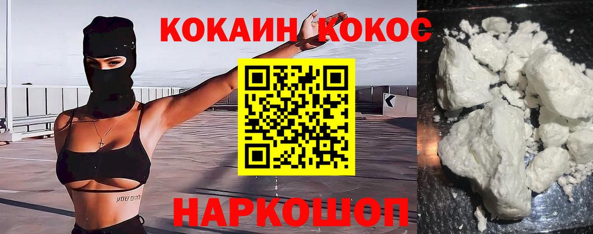 COCAIN Columbia Тула