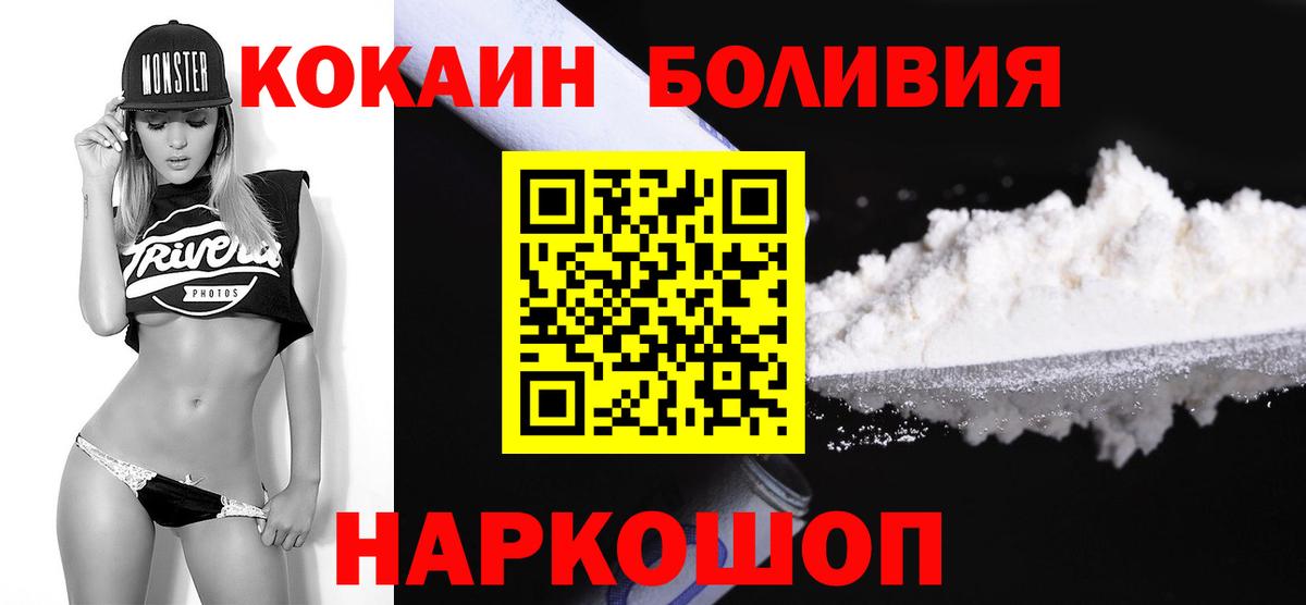 Тула  Cocaine Fish Scale  Кокаин  КОКАИН Боливия  Вход с VPN 