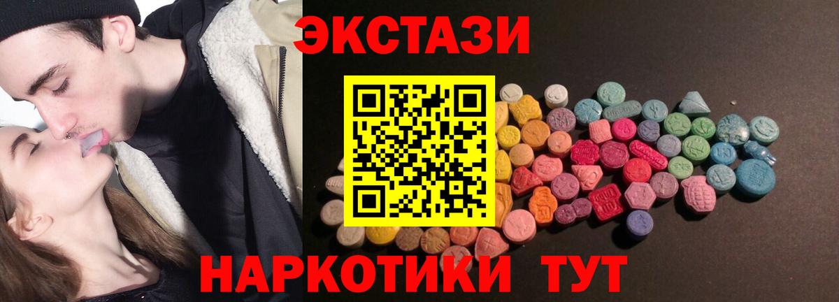 Тула  Ecstasy 280 MDMA  Вход с VPN 