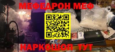 ПСИЛОЦИБИНОВЫЕ ГРИБЫ Краснодар