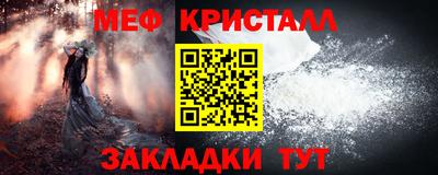 первитин Краснознаменск