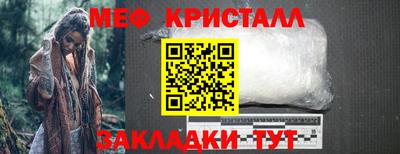 первитин Краснознаменск
