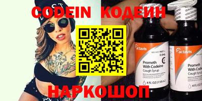 шишки Конаково