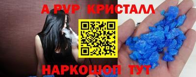 мефедрон Комсомольск-на-Амуре