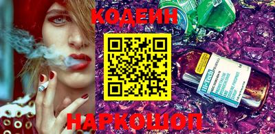 первитин Краснознаменск