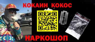 индика Краснокаменск