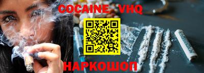 индика Краснокаменск
