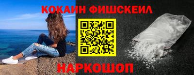 шишки Конаково