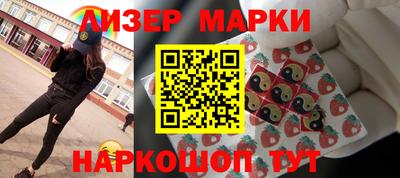 индика Краснокаменск