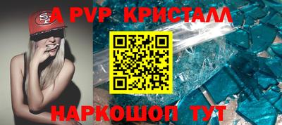 шишки Конаково