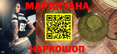 мефедрон Комсомольск-на-Амуре