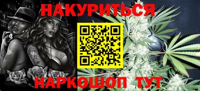 шишки Конаково