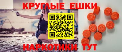 ПСИЛОЦИБИНОВЫЕ ГРИБЫ Краснодар