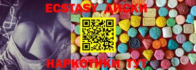 ПСИЛОЦИБИНОВЫЕ ГРИБЫ Краснодар
