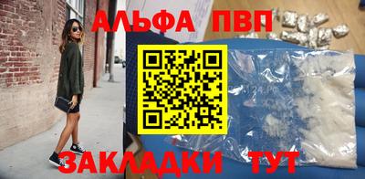 индика Краснокаменск