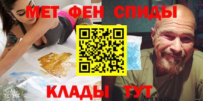 индика Краснокаменск