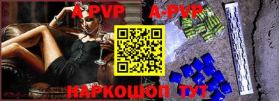 первитин Краснознаменск