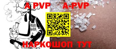 мефедрон Комсомольск-на-Амуре