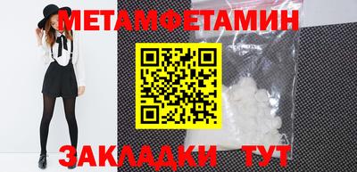 шишки Конаково