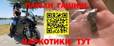 индика Краснокаменск