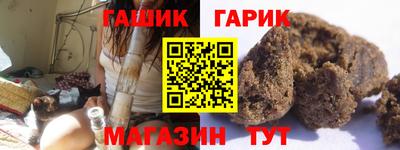 индика Краснокаменск