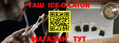 шишки Конаково