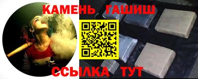 индика Краснокаменск