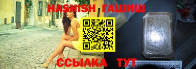 первитин Краснознаменск