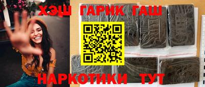 индика Краснокаменск