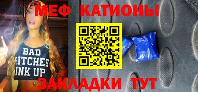 первитин Краснознаменск