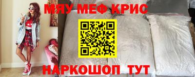 индика Краснокаменск