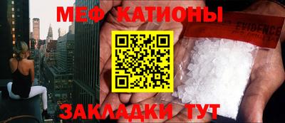 индика Краснокаменск
