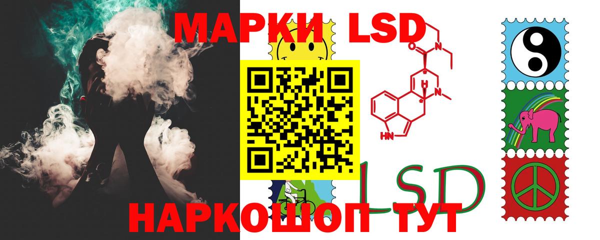 LSD-25 экстази кислота Тула