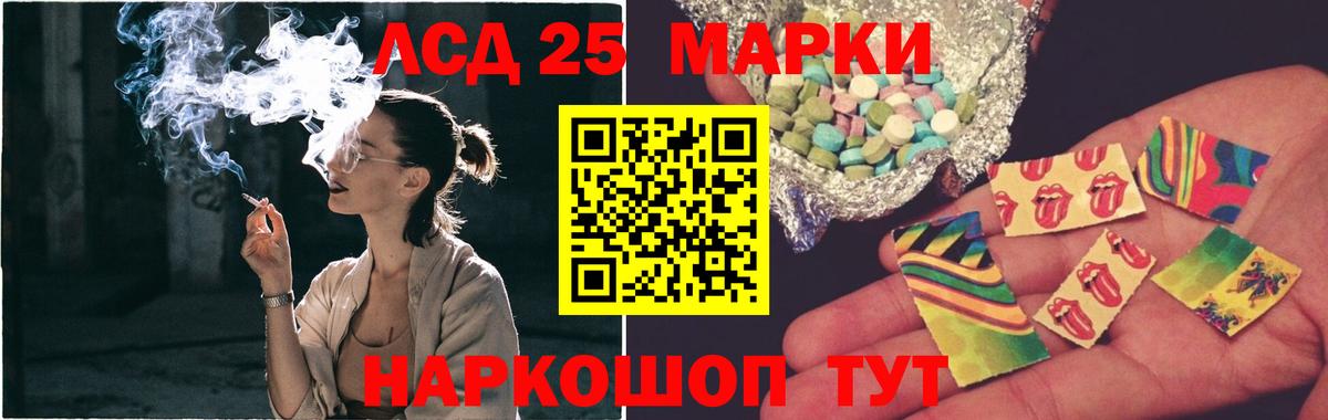 Лсд 25 экстази кислота  Лсд 25 экстази  Тула  Вход с VPN 