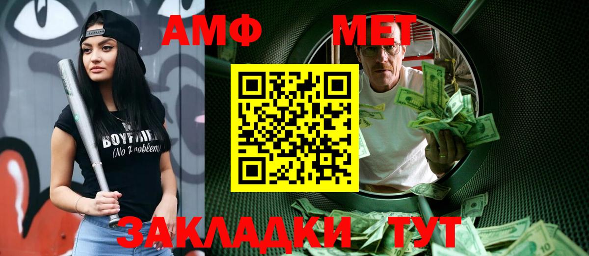 МЕТАМФЕТАМИН Methamphetamine  МЕТАМФЕТАМИН Methamphetamine  Вход с VPN  Тула 