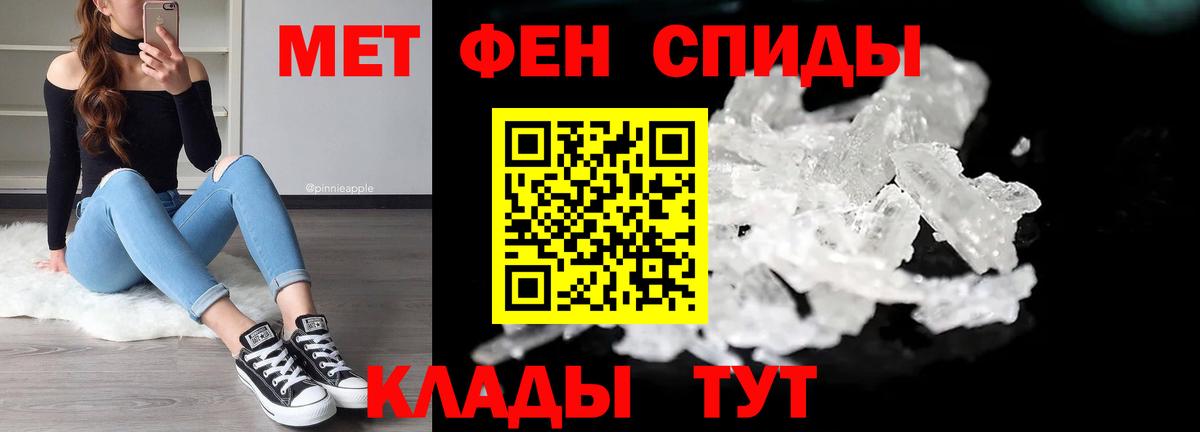 Первитин мет Тула