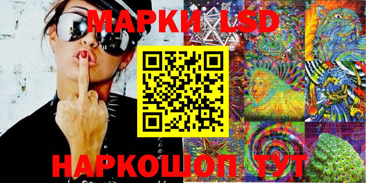 Тула  Марки 25I-NBOMe  Вход с VPN  Марки N-bome 1,8мг 