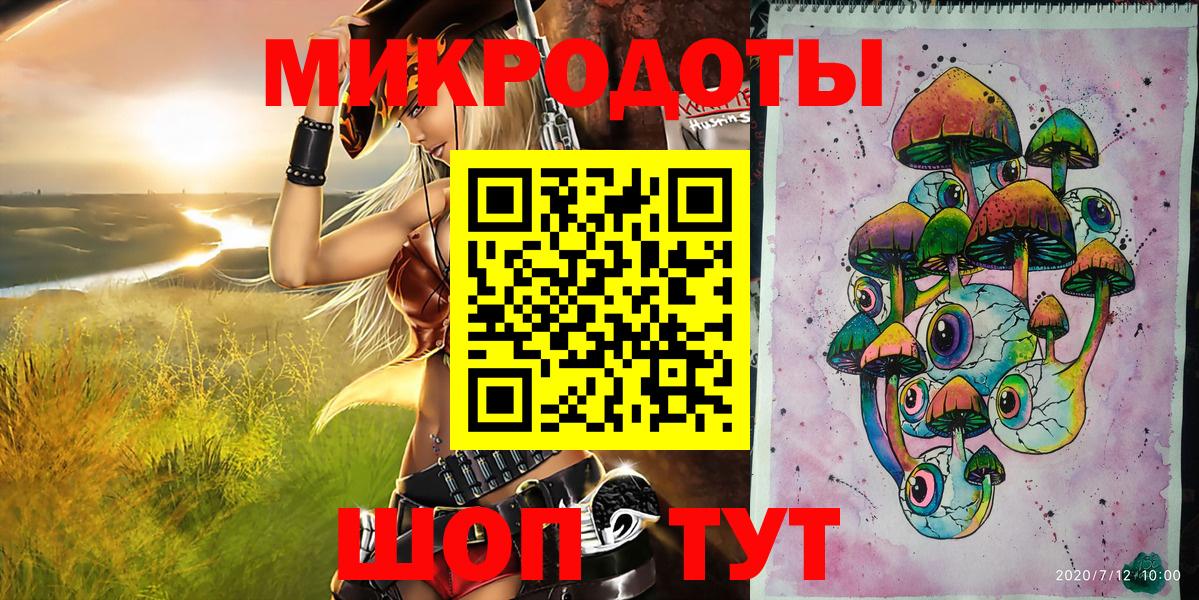 Псилоцибиновые грибы GOLDEN TEACHER Тула