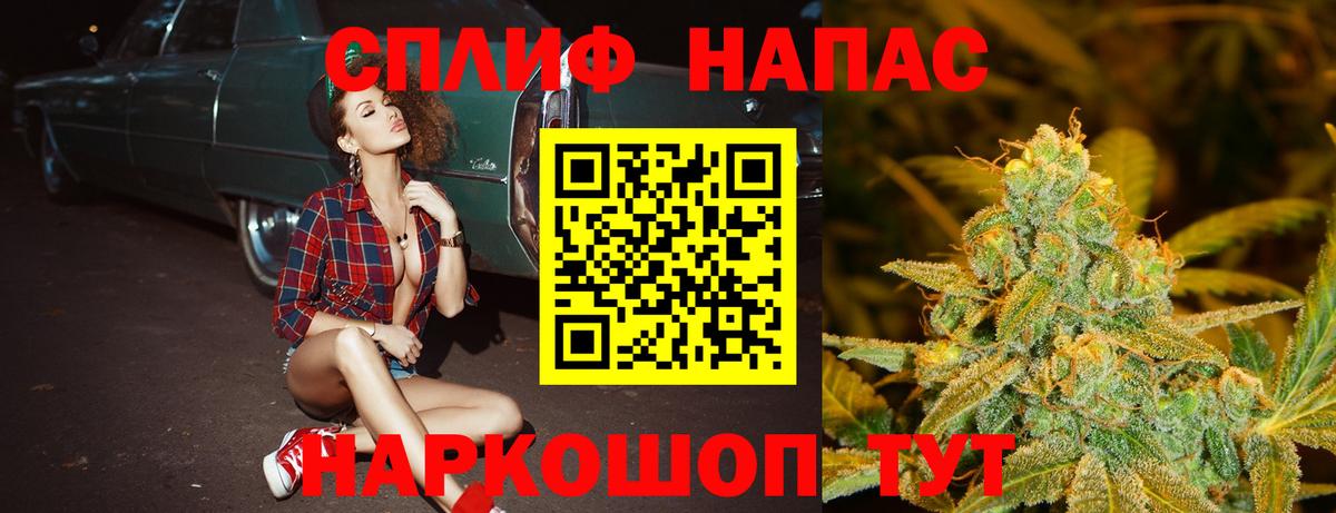 Бошки Шишки Bruce Banner Тула